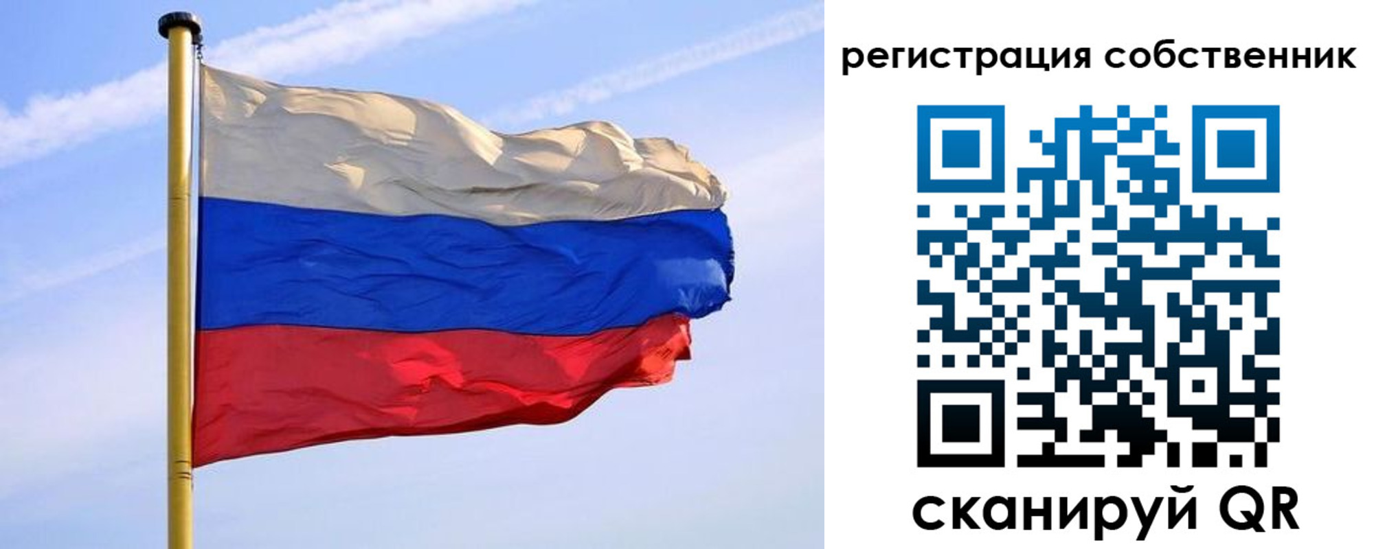 прописка для школы в Серове